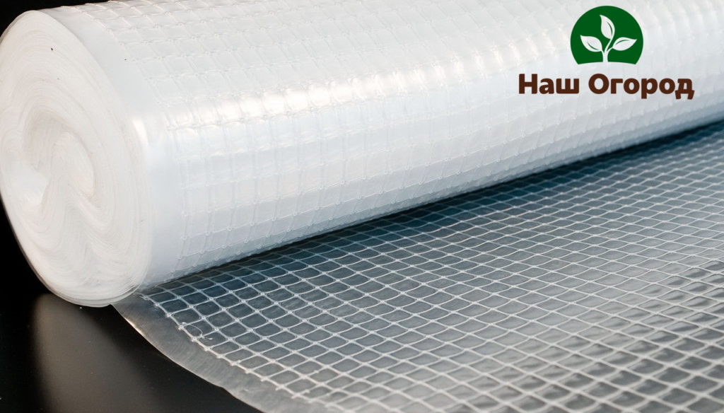 Most often, reinforced film is used to cover greenhouses and greenhouses.